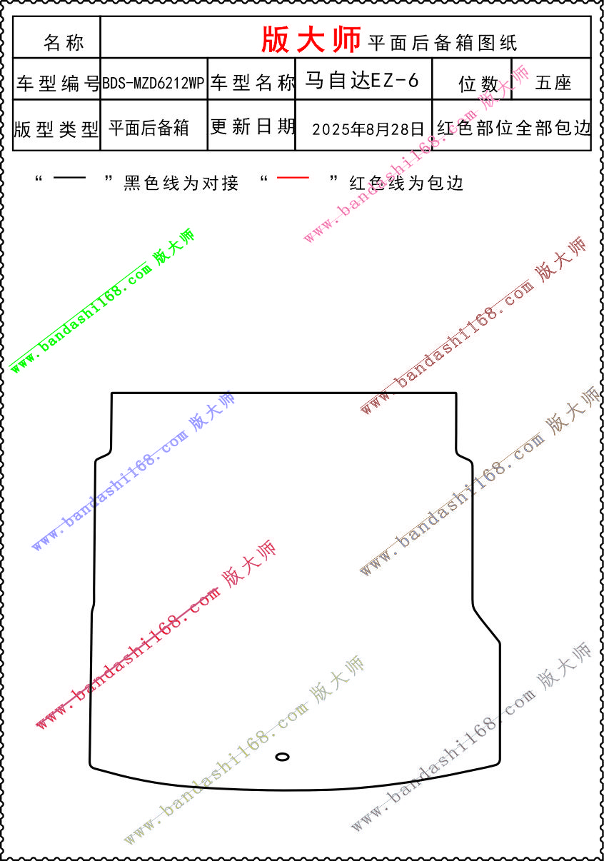 1758191279160378.jpg 6212WP.jpg