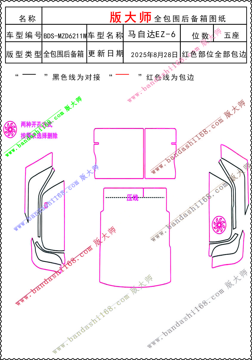 1758191824536109.jpg 6211W.jpg