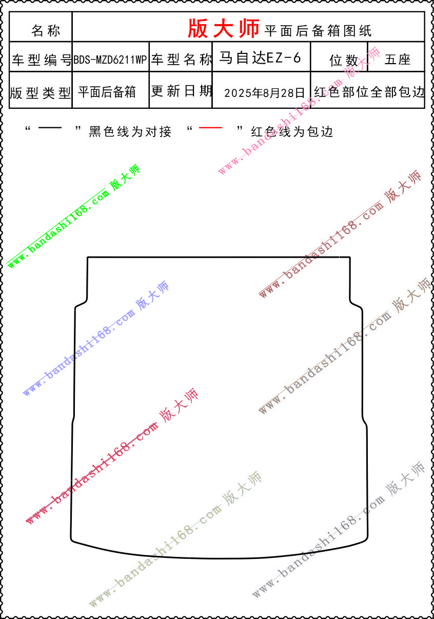 1758191882401787.jpg 6211WP.jpg