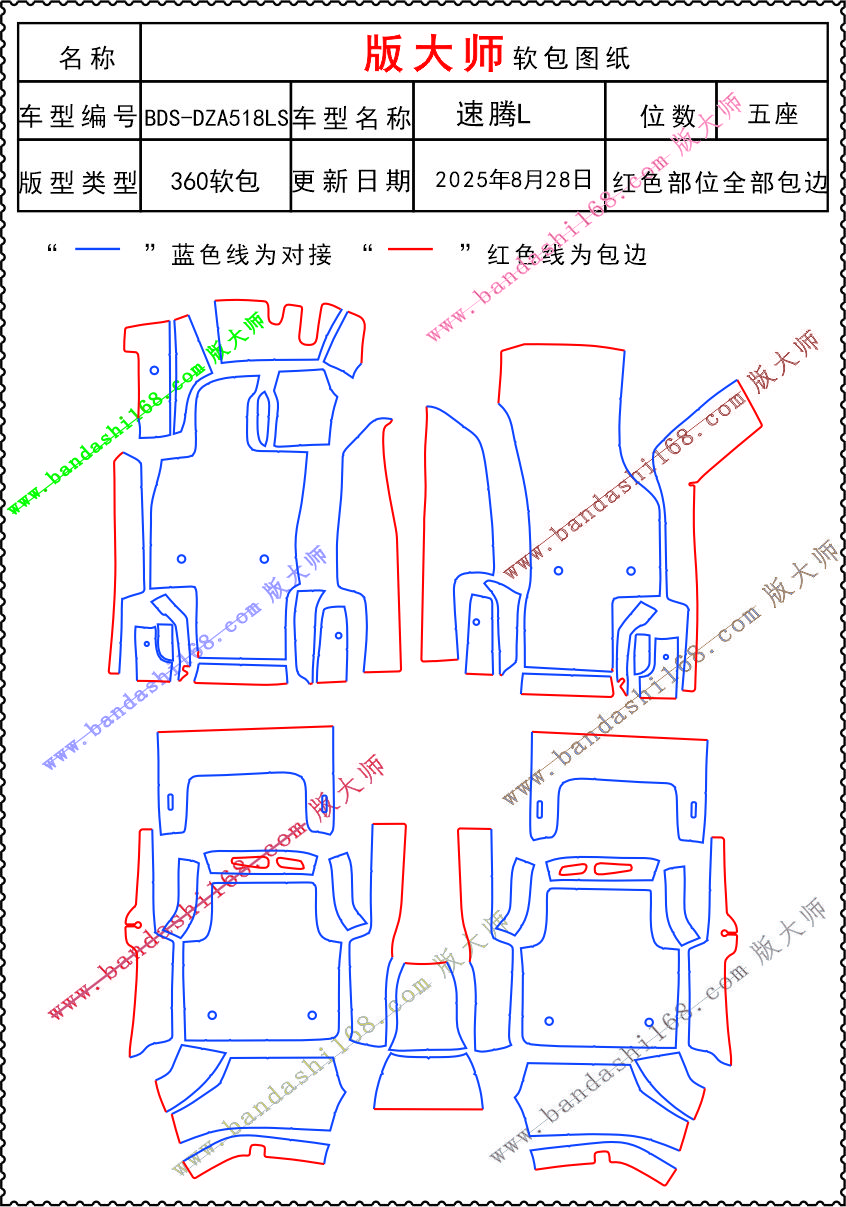 1758293751160098.jpg 518S.jpg