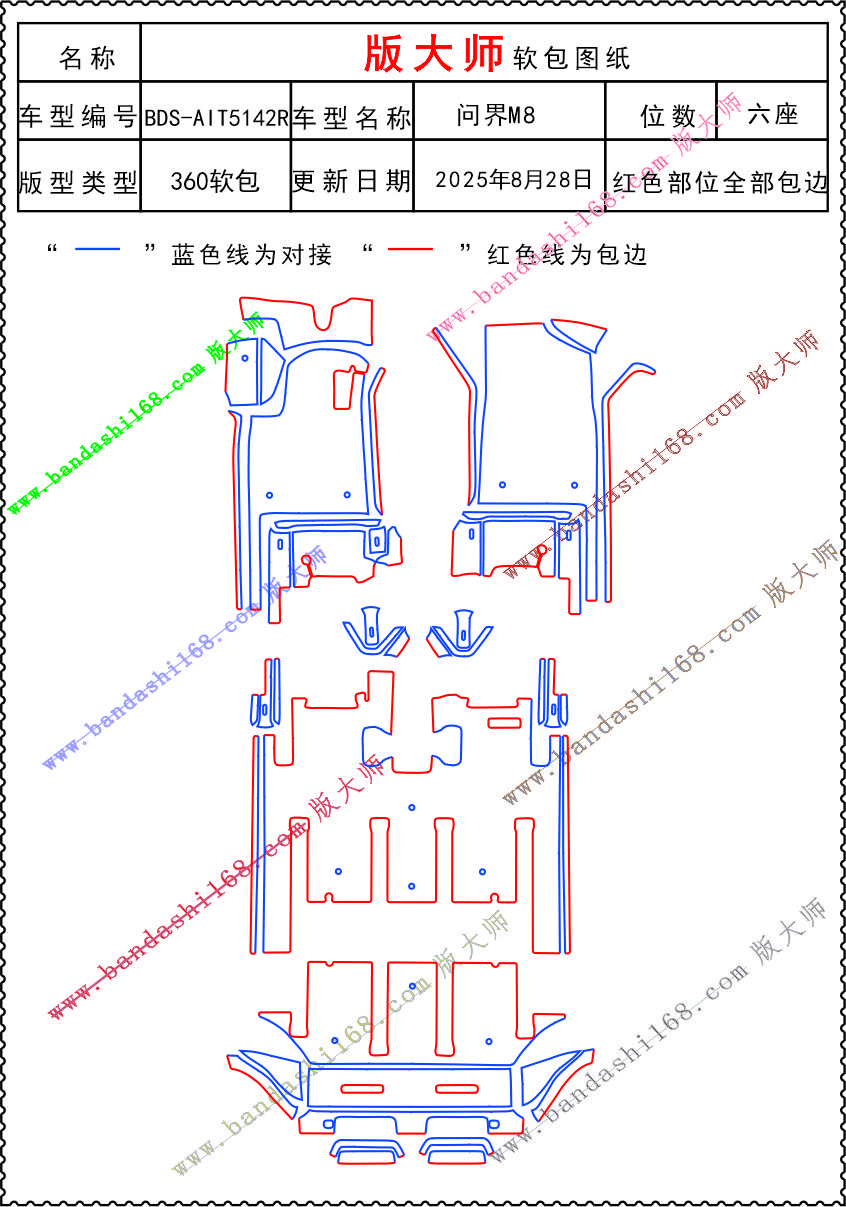 1758296292843184.jpg 5142R.jpg