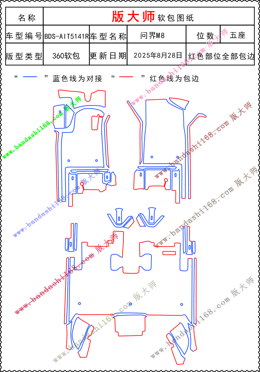 1758297338690913.jpg 5141R.jpg