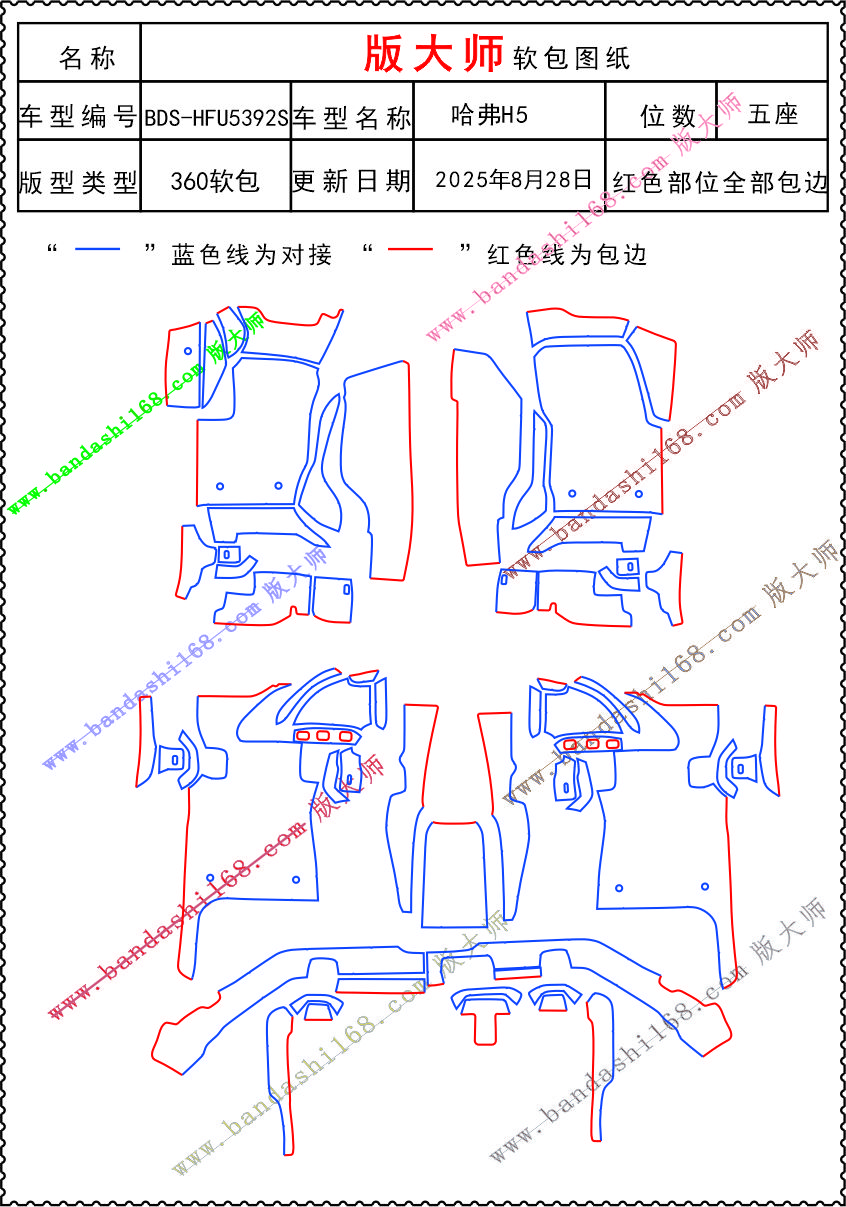 1758457283699465.jpg 5392S.jpg