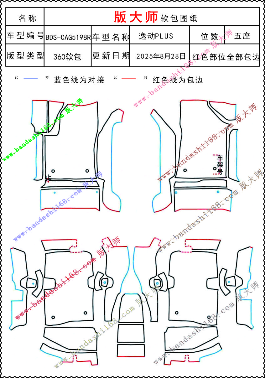 1758549820342616.jpg 5198R.jpg