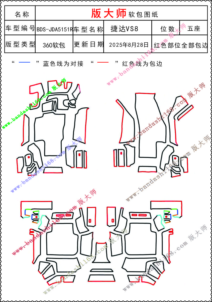 1758553753829252.jpg 5151R.jpg