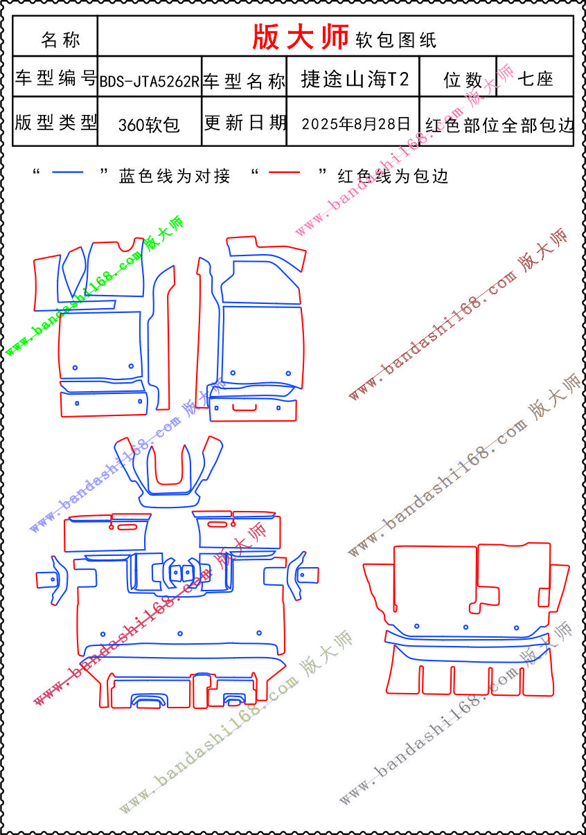 1758630827149808.jpg 5262R.jpg