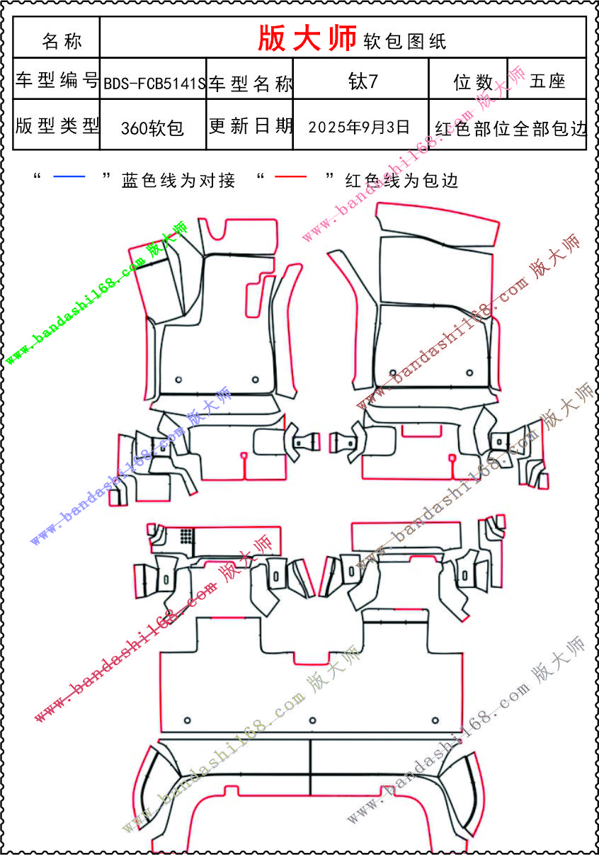 1758782900791512.jpg 5141S.jpg