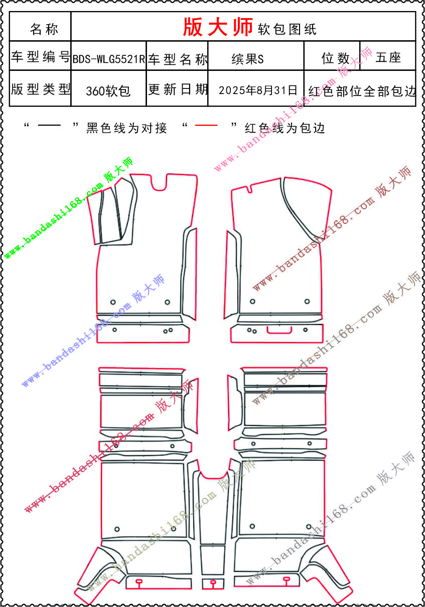 1758814591930515.jpg 5521R.jpg