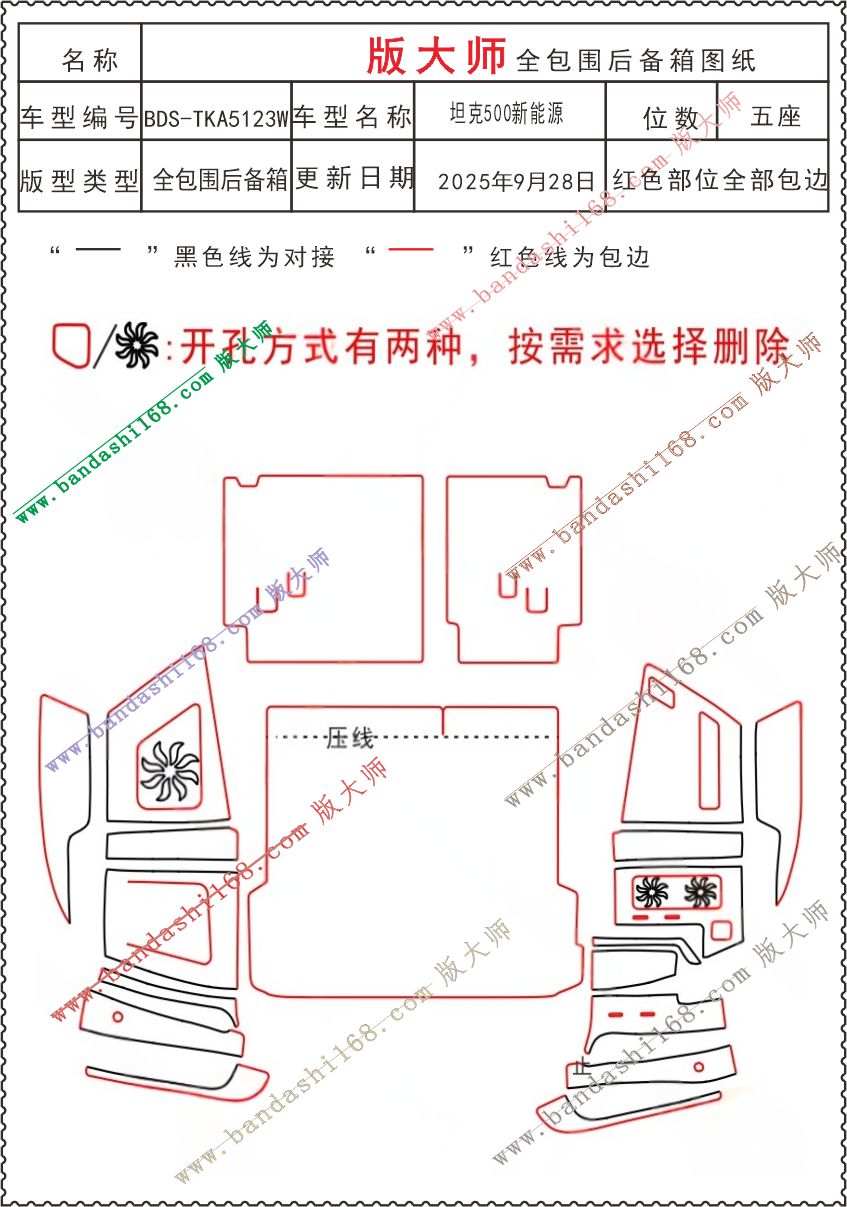 1759827097310412.jpg 5123W.jpg