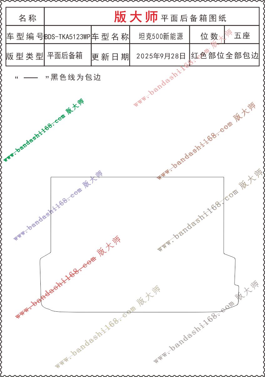 1759827403424731.jpg 5123WP.jpg