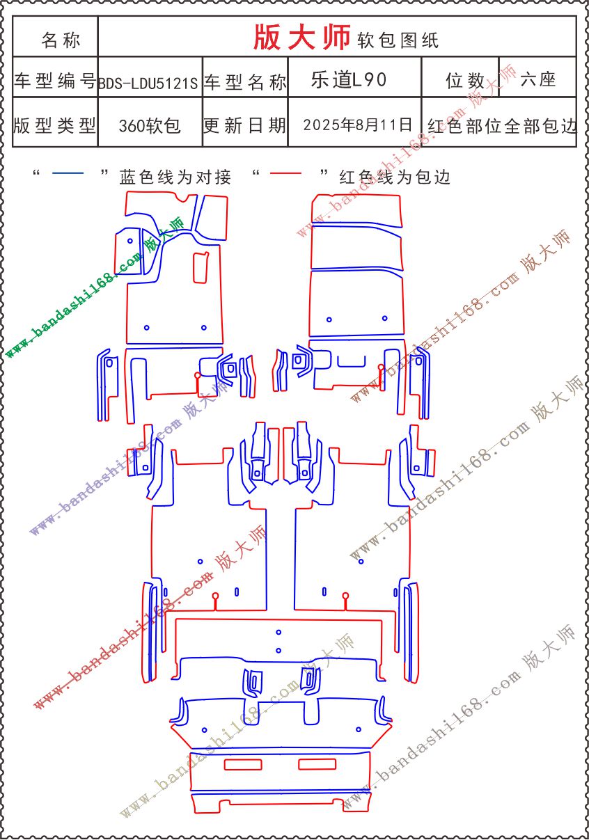 1759832420622054.jpg 5121S.jpg