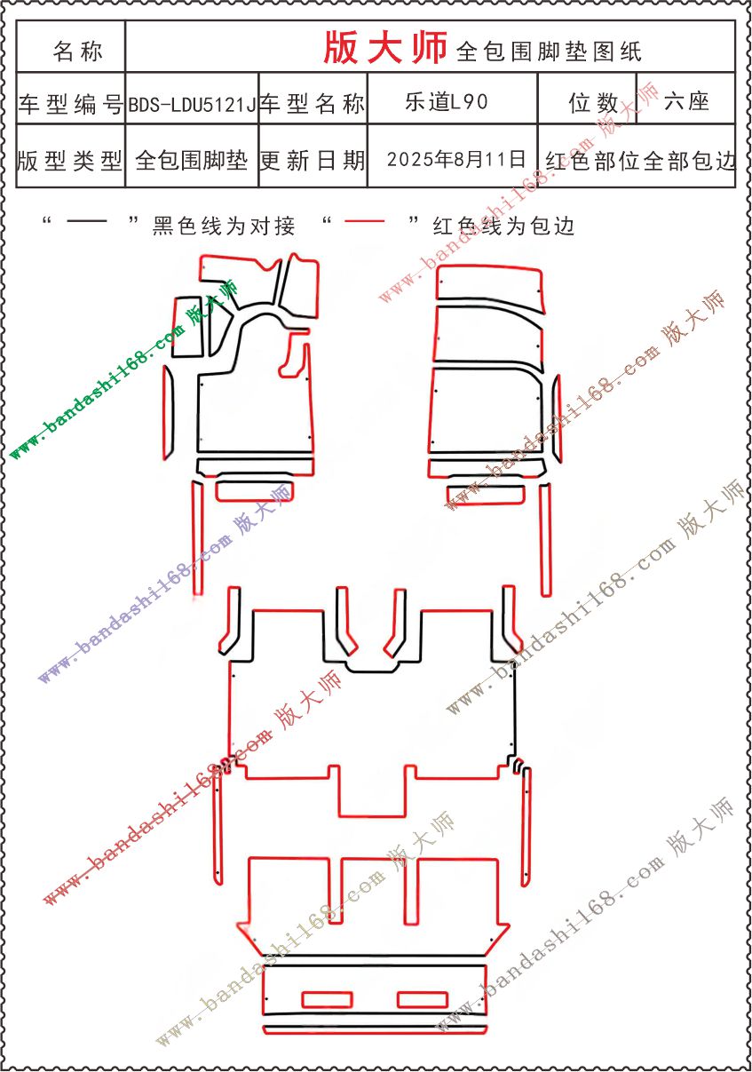 1759833297401670.jpg L90.jpg