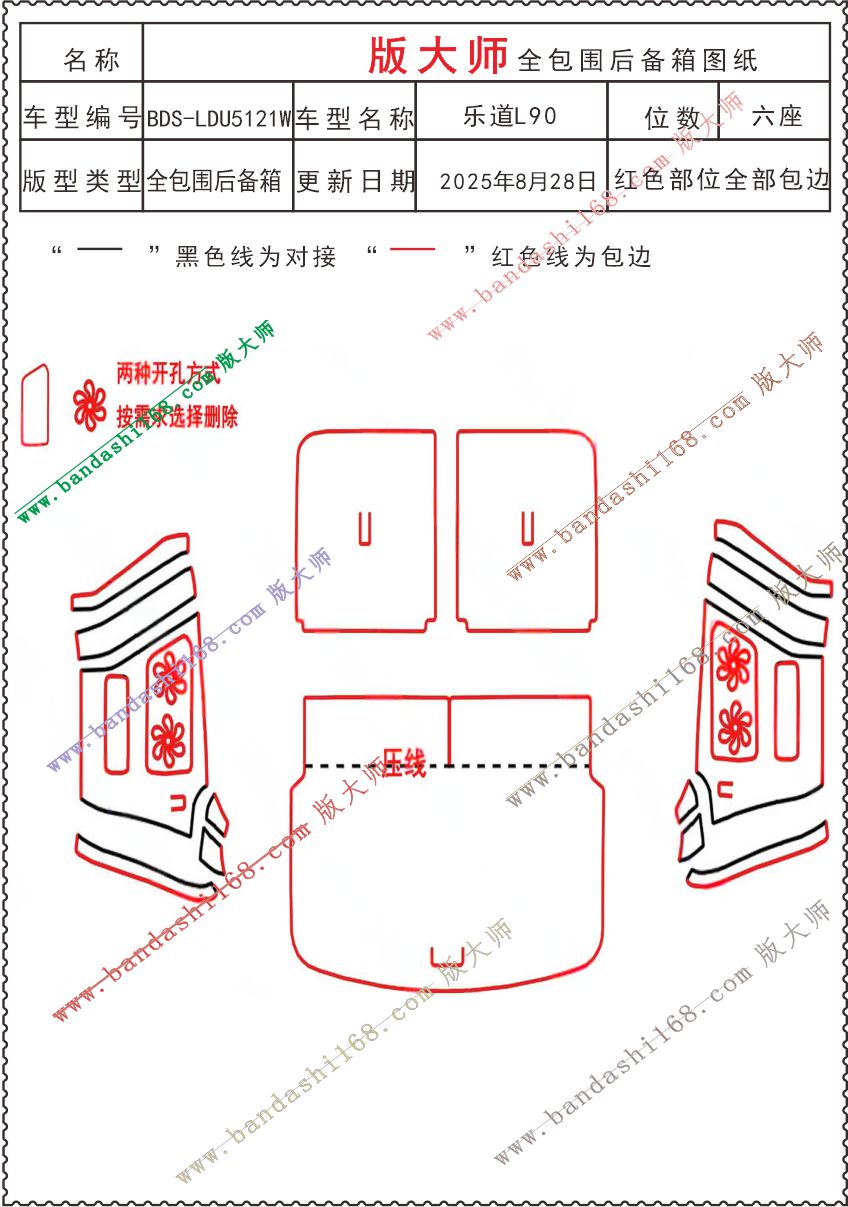 1759834365347006.jpg 5121W.jpg