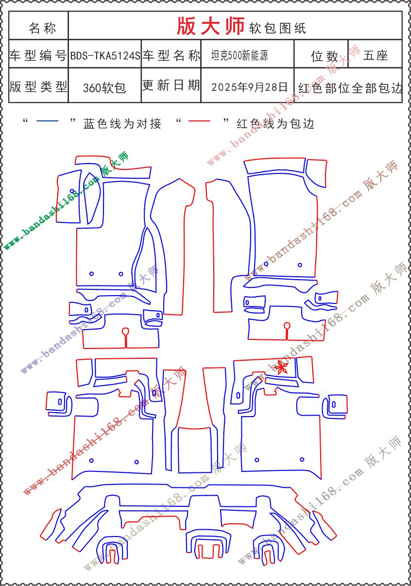 1759896491445941.jpg 5124S.jpg