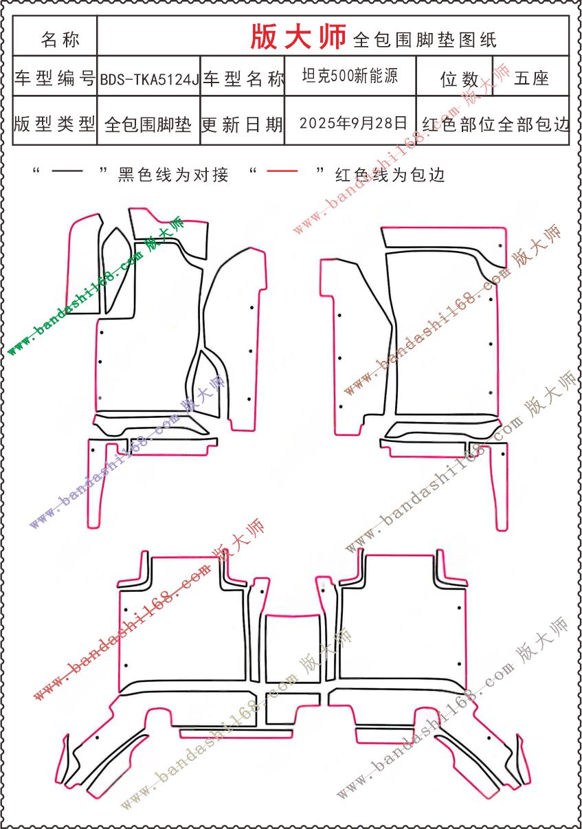 1759896856291386.jpg 5124J.jpg