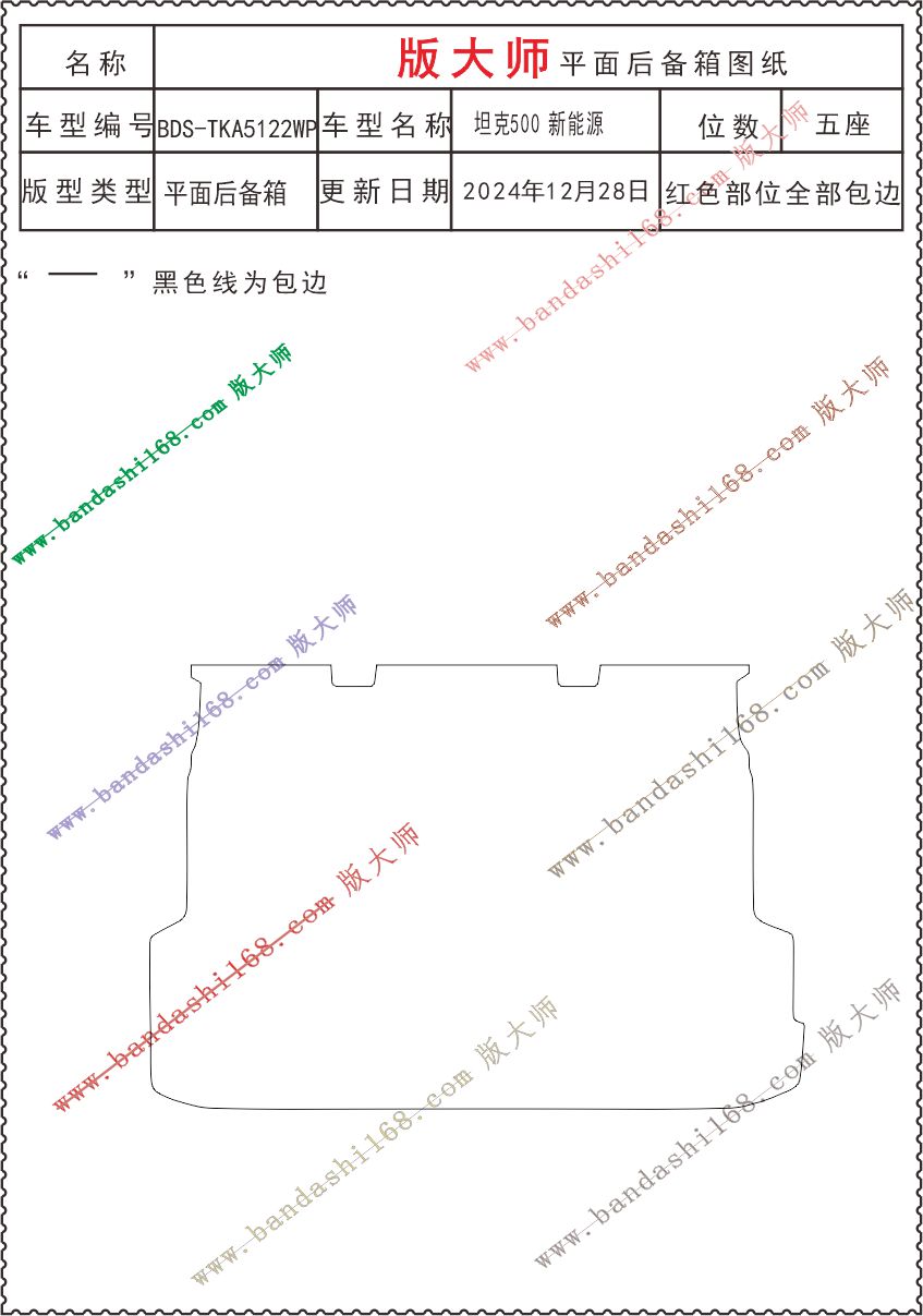 1759897851253349.jpg 5122WP.jpg