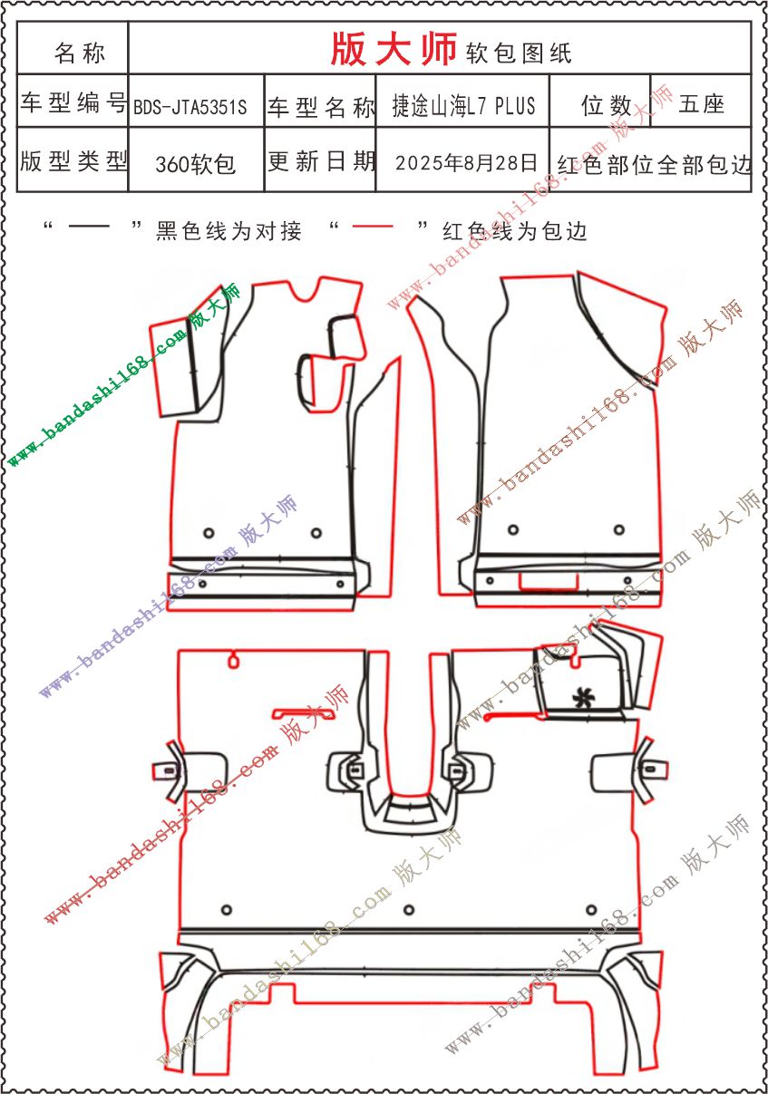 1759898920586489.jpg 5351S.jpg