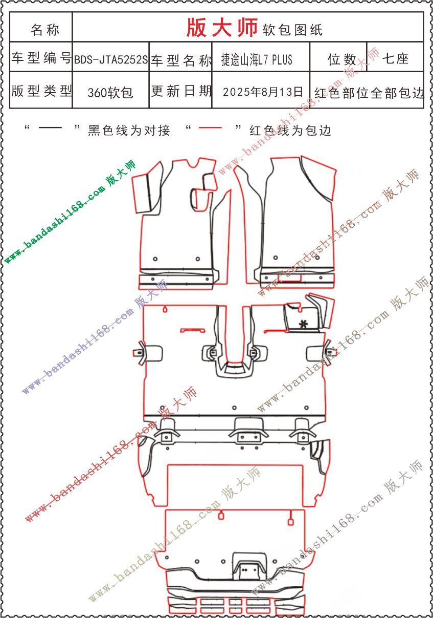 1759915063614244.jpg 5352S.jpg